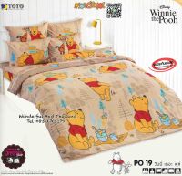 TOTO ?(PO19)? หมีพูคลาสสิค Classic Pooh ชุดผ้าปูที่นอน ชุดเครื่องนอน ผ้าห่มนวม  ยี่ห้อโตโตแท้100%