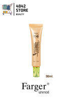 Farger Greensong Perfect Ream Hair Moment ฟาร์เกอร์ กรีนซอง เพอร์เฟ็ค รีม แฮร์ โมเม้นท์ 30 ml.