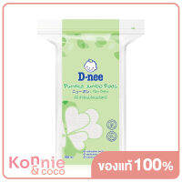 D-nee Purified Jumbo Pads 100g