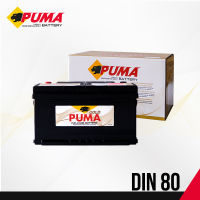 แบตเตอรี่รถยนต์ PUMA DIN58014 LBN4 DIN80