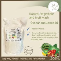 Natural Vegetable and fruit wash น้ำยาล้างผักและผลไม้ สูตรธรรมชาติ