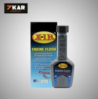 X-1R ENGINE FLUSH  น้ำยาทำความสะอาดระบบภายในเครื่องยนต์และคืนสภาพเครื่องยนต์ก่อนเปลี่ยนถ่ายน้ำมันเครื่อง