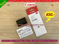 แบตเตอร์รี่ Canon EOS R R5 R6 5DS 5DSR 5DIV 5DIII 5DII 7DII 7D 6DII 6D 90D 80D 70D 60D (LP-E6N 1865 mAh) มือ 1 ราคาถูก