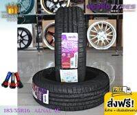 Apollo อพอลโล ยางรถยนต์ขอบ16 185/55r16  รุ่น ALNAC 4G ยางที่เงียบที่สุดในโลก (1เส้น) โปรโมชั่น ส่งฟรี +แถมจุ๊บเเต่งฟรี ใหม่ล่าสุด หนึบนุ่มเงียบ