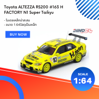 TOYOTA ALTEZZA RS200 NO.163 H FACTORY N1SUPER TAIKYU 2002 1:64 (INNO64)