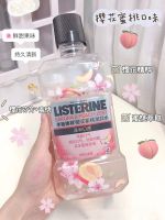 ?? Beauty Care Department Store Listerine Cherry Blossom Peach Flavored Mouthwash 500ml Fresh Breath Oral Remove Bad Zero Alcohol