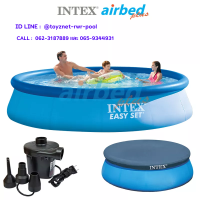 Intex ส่งฟรี สระอีซี่เซ็ต 12 ฟุต (3.66x0.76 ม.) รุ่น 28130 + ผ้าคลุมสระ + ที่สูบลมไฟฟ้า (สูบลมเข้า/ดูดลมออก)