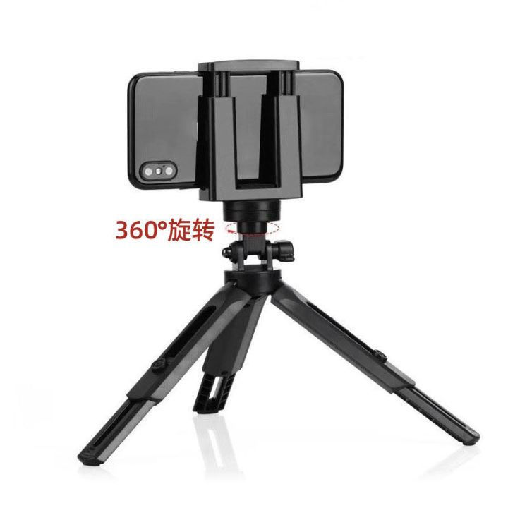 phone-stand-for-live-streaming-desktop-stand-tripod-retractable-handheld-portable-selfie-video-online-red-live-watching-drama