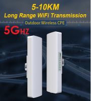 5GHz CPE Outdoor/Outdoor Wifi Signal Booster/Outdoor Wireless Bridge Transmission Wireless Outdoor Bridge/CPE/Antenna