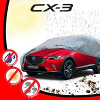 ส่งฟรี!! ผ้าคลุมรถยนต์ ผ้าคลุมรถทั้งคัน กันแดด กันฝน รุ่น มาสด้า MAZDA CX3 CX-3 สำหรับ 1 ชุด ฟรีค่าส่ง