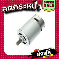 ส่งฟรี ทุกรายการ มอเตอร์ บล๊อกหัวงอไร้สาย Makita มากีต้า DTL063 Pn.629846-1 (แท้) ## แหล่งรวมอะไหล่อิเล็กทรอนิกส์ ส่งจากกรุงเทพ