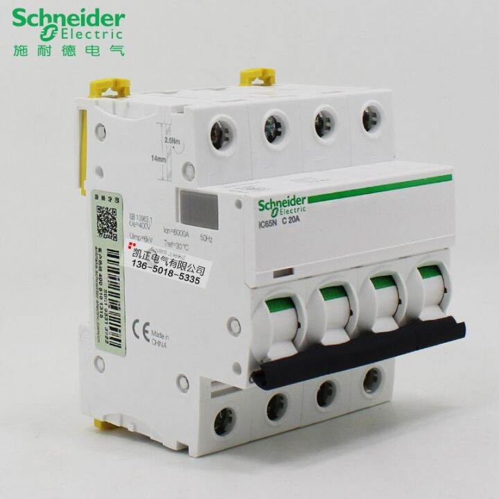 Genuine Schneider Circuit Breaker Air-Open Air Switch Three-Phase Four ...