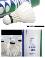 Yonex ลูกขนไก่ สำหรับเล่นแบดมินตัน AS40 AS50 30 05 09 จำนวน 12 ชิ้น