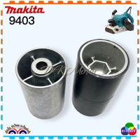 (MAKITA แท้) 9403 ล้อหน้า ล้อหลัง เครื่องขัดกระดาษทราย ขัดกระดาษทราสายพาน 4”x24” รุ่นใหม่ อะไหล่แท้