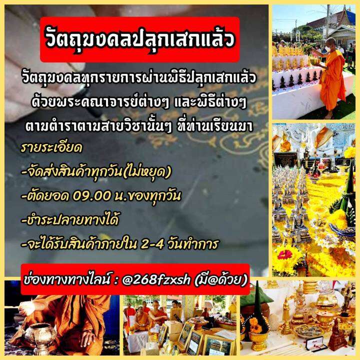 พระสังกัจจายน์-งานกิมซิ้นองค์ใหญ่มาก-ลงสีเคลือบทอง-กว้าง9นิ้ว-สูง15นิ้ว-ผ่านพิธีปลุกเสกจากวัดมังกร-นำเข้าจากประเทศจีน