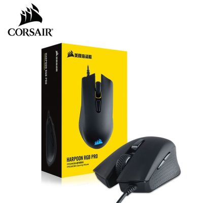 Mouse Corsair HARPOON RGB PRO รับประกันศูนย์2ปี #Gaming Mouse (เม้าส์เกมมิ่ง)