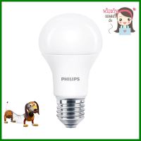 หลอด LED PHILIPS A60 6 วัตต์ COOLWHITE E27LED BULB PHILIPS A60 6W COOLWHITE E27 **ด่วน ของมีจำนวนจำกัด**