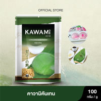 คาวามิคันเทนใส (100g.)  Kawami Kanten Powder