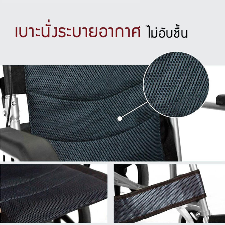 รถเข็นผู้สูงอายุ-wheelchair-รถเข็นผู้ป่วย-วีลแชร์-พับได้-พกพาสะดวก-น้ำหนักเบา-รถเข็นผู้ป่วย-น้ำหนักเบา-พับได้-รถเข็นคนชรา-รถเข็นผู้ป่วย-อลูมิเนียม-รถวิวแชผู้ป่วย-รถวิลแชร์สำหรับผู้สูงอายุ-wheel-chair-