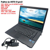 โน๊ตบุ๊ค Notebook Fujitsu Core i3 gen2 (Ram 4GB) เล่นเน็ต ดูหนัง ฟังเพลง คาราโอเกะ ออฟฟิต (รับประกัน 3 เดือน)