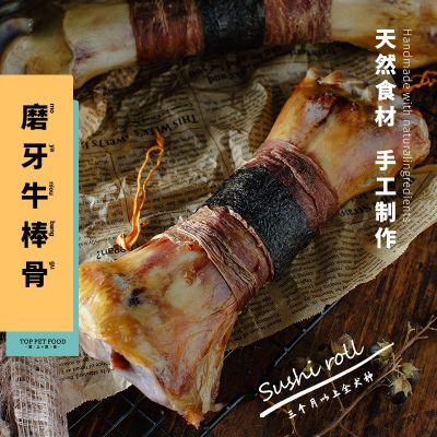 [COD] Manufactures self-made beef stick bone dog snacks large dogs puppies bite-resistant tooth cleaning pet wholesale