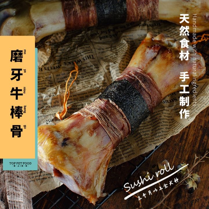cod-manufactures-self-made-beef-stick-bone-dog-snacks-large-dogs-puppies-bite-resistant-tooth-cleaning-pet-wholesale
