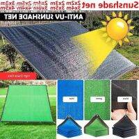 ۩❧✥ 12-pin Sunshade Net Anti-ultraviolet Awning Plant Cover Net for Outdoor Garden Courtyard Swimming Pool Balcony Shade Cloth