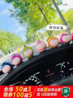 Original High-end Car Accessories Ornament 2023 New Car Center Console Doll Small Ornament Girls Car Interior Decoration Supplies Collection