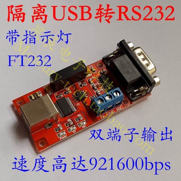 Magnetic Isolation Usb Rs232 Serial Port Ft232/485 Ttl Industrial Level ...