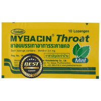 [&amp;gt;มิ้นซอง 10 เม็ด&amp;lt;] MybacinThroatMint (วันหมดอายุ 20/5/24) มายบาซิน เม็ดอมรสมิ้น