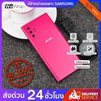 ฟิล์มกันรอยด้านหลัง+ขอบข้าง กันเคสกัด สีชมพู สำหรับ Samsung มีทุกรุ่นสอบถามได้