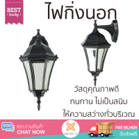 โปรโมชันพิเศษ โคมไฟ ไฟกิ่งนอก L&amp;E WMS 230/B-E27 โลหะ/แก้ว CLASSIC สีดำ ให้ความสว่างทั่วบริเวณ วัสดุคุณภาพดี ทนทาน ไม่เป็นสนิม โคมไฟภายนอก โคมไฟนอกบ้าน โคมไฟติดภายนอก Outdoor Lamp จัดส่งฟรี Kerry ทั่วประเทศ