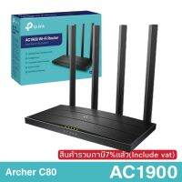 ( PRO+++ ) โปรแน่น.. TP-Link AC1900 Wireless MU-MIMO Wi-Fi Router Archer C80 ราคาสุดคุ้ม เร้า เตอร์ เร้า เตอร์ ใส่ ซิ ม เร้า เตอร์ ไวไฟ เร้า เตอร์ wifi