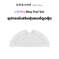 Dreame L10 Pro Side Brush Set อุปกรณ์เสริมหุ่นยนต์ดูดฝุ่น แผ่นถูพื้น