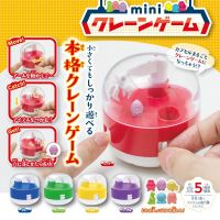 Aanytake Capsule Toys Cute Figurine Mini Clip Machine Kawaii Gashapon Machine Figures Miniatures Models