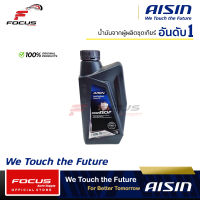 AISIN น้ำมันเครื่อง ไอซิน Aisin กึ่งสังเคราะห์ เกรด 10w30 /10w-30 ดีเชล 1ลิตร / น้ำมันเครื่อง AISIN