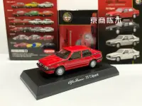 ของเล่นโมเดลตกแต่งรถโลหะผสม1/64 KYOSHO Alfa Romeo 75 T .Spark