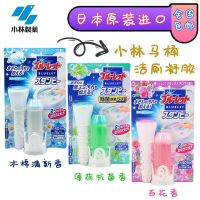 Export from Japan Japan imported Kobayashi pharmaceutical toilet flowering gel small flower long tube deodorant cleaning aromatic toilet cleaner