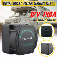 12V 140A Dual Smart แบตเตอรี่ Isolator แรงดันไฟฟ้ารีเลย์ป้องกัน VSR แยก Charge สำหรับรถ RV เรือ Marine Camper Truck