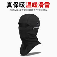 Ski mask fleece thermal head fall and winter outdoor motorcycle riding the mask full face wind collar men and women