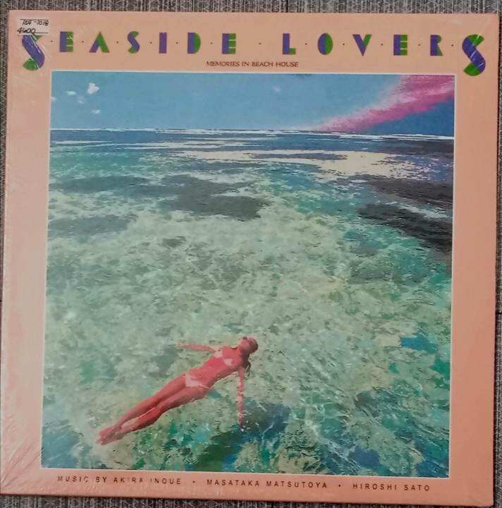 Masataka Matsutoya, Akira Inoue, Hiroshi Sato  Seaside Lovers