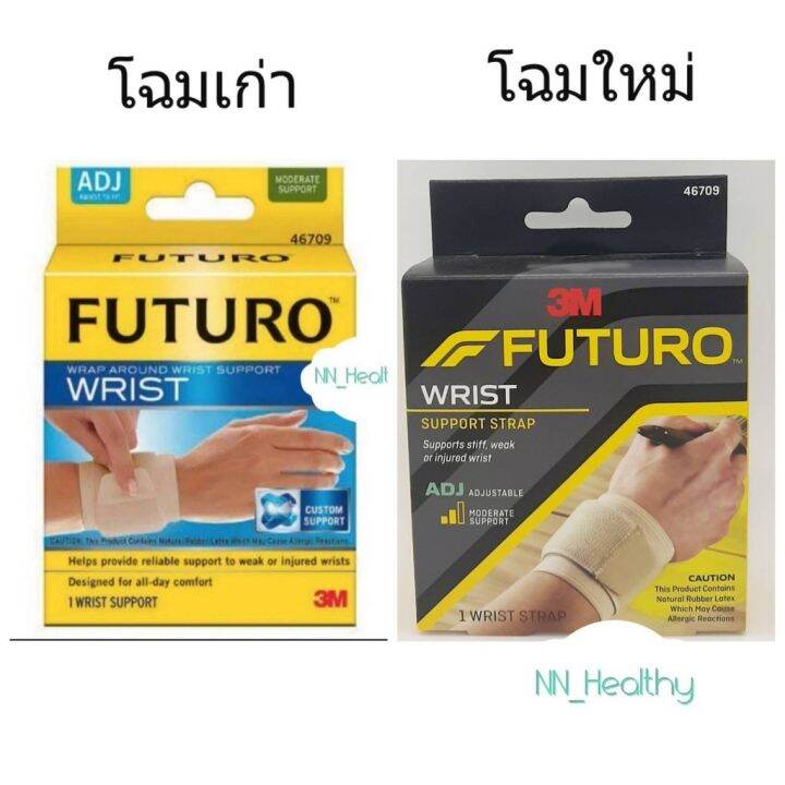 Futuro Wrap Around Wrist Support 46709 ฟูทูโร่ อุปกรณ์พยุงข้อมือ ชนิด