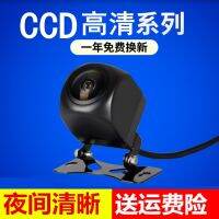 ☽☎ rearview camera high-definition reversing image waterproof after v wide at night