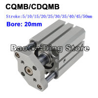 นิวเมติกกระบอก CQMB20CDQMB20 Bore 20มม. จังหวะ5101520253035404550มม. Double Acting Guide Rod Compact Air กระบอกสูบ