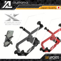 ที่จับมือถือในรถยนต์ alumania X MOUNT HOLDER