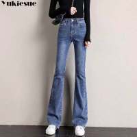 long Flare Jeans Women Bleached Korean Style Chic Slim Trendy Stretchy Hipster Retro Elegant Streetwear womens jeans woman