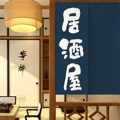 Fashion 2023 Japans Sushi Izakaya kitchen entrance curtain hung in the room, living room decoration, short door curtain