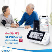 เครื่องวัดความดันโลหิต รุ่น HEM-7361T OMRON Blood Pressure Monitor สามารถทำการวัดความดันโลหิตและสามารถตรวจวัดภาวะหัวใจห้องบนสั่นพริ้วได้พร้อมๆกัน