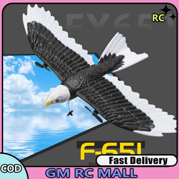 เครื่องบินนกอินทรีเครื่องบิน-rc-fx651-2-4g-เครื่องบินควบคุมระยะไกลโฟม-epp-โมเดลเครื่องร่อน-rc-ปีกคงที่สำหรับของขวัญเด็กชายหญิง