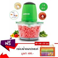 GetZhop เครื่องปั่น บด สับ เครื่องผสมอาหาร Sande รุ่น SD-JR02 ( สีเขียว ) แถมฟรี! กล่องเก็บผ้า กล่องผ้าอเนกประสงค์ ลายยีราฟ ทรงแข็งแรง - สีส้ม